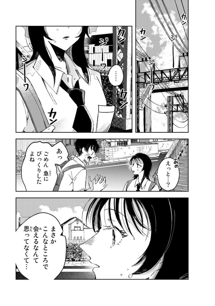 (3/7)