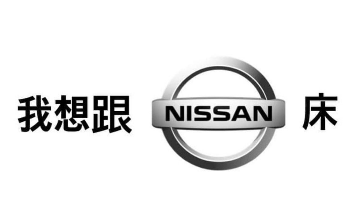 回不去了
只好跟著接龍

跟我喝酒只能Honda啦🥂 https://t.co/H6FCrDu3Lj