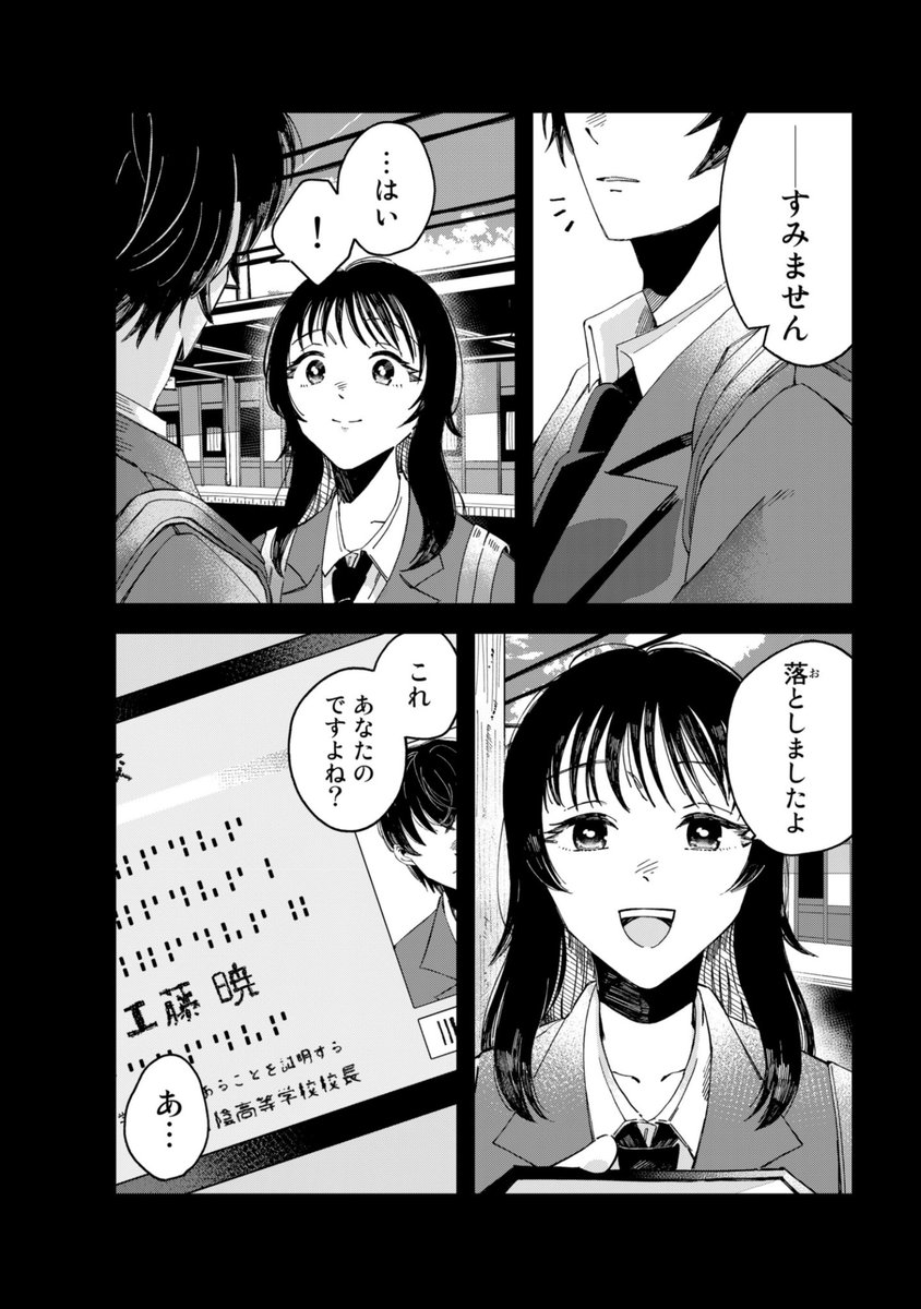 (4/7)