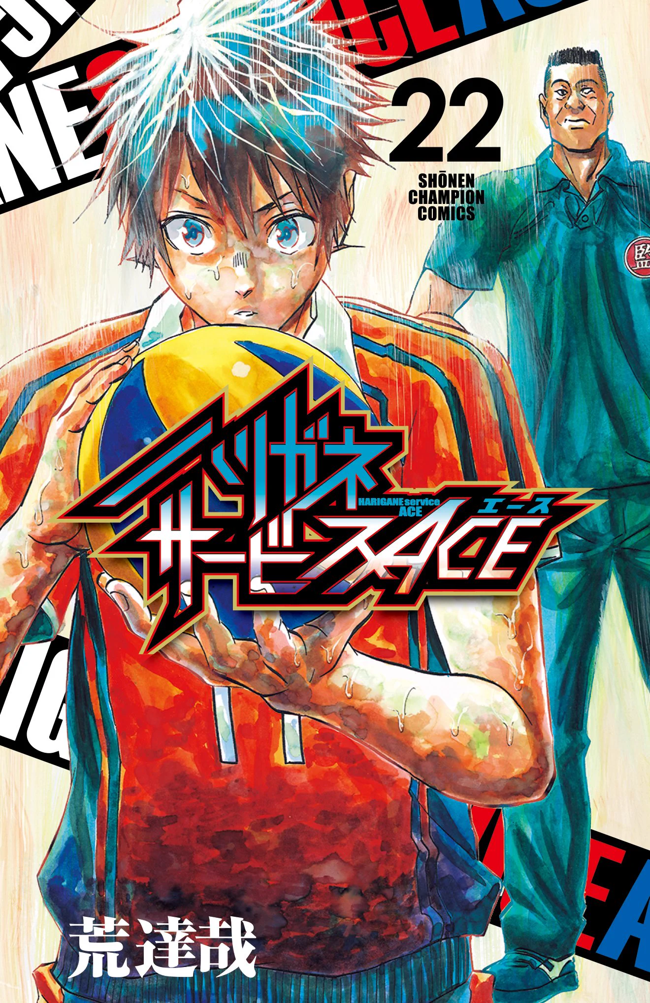 ハリガネサービスシリーズ🏐公式 (@HARIGANE_PR) / X