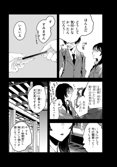 (5/7)