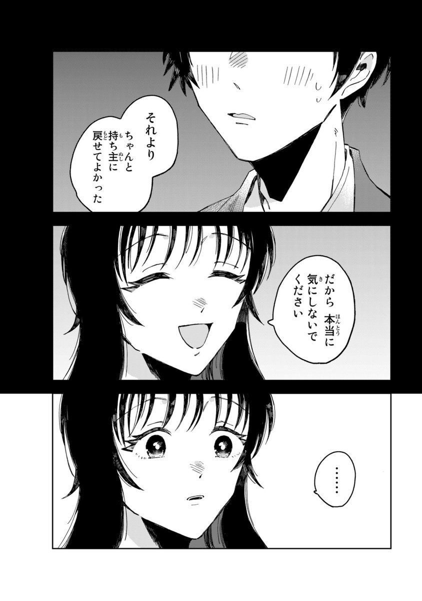 (5/7)