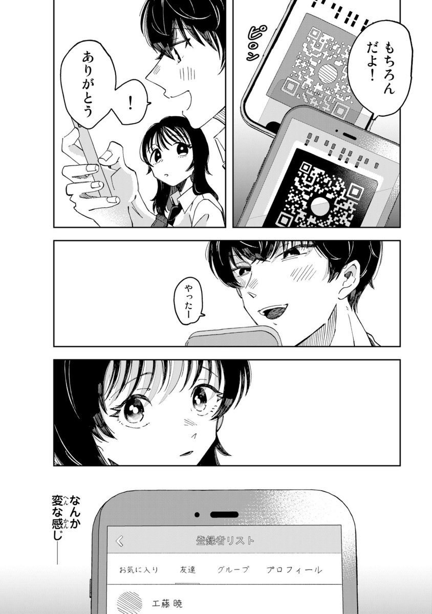 (6/7)