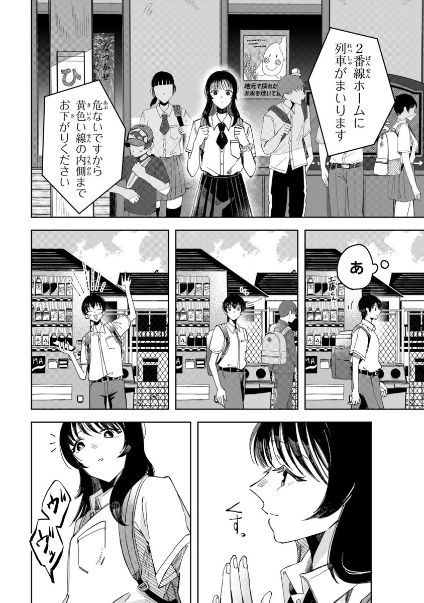 (6/7)