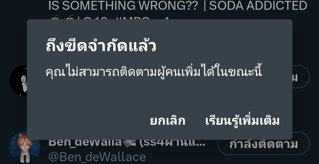 Kes | Liber (เรียนจบแล้ว) tweet media