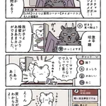 ホワイトタイガーとブラックタイガーｂｙにとりささみ。事故