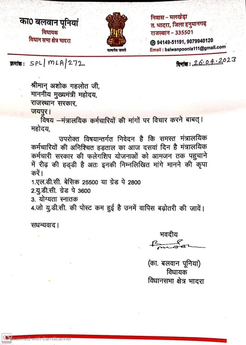 rcs95_'s tweet photo. #udc_gp_3600
अब तो 10 दिन हो गए महापड़ाव डाले हुए, अब तो हमारी आवाज़ सुनो सरकार..
बाबुओ कों उन का हक दो.. 🙏
#UDC_GP_3600
@ashokgehlot51 
@RahulGandhi 
@News18Rajasthan 
@1stIndiaNews
@DainikBhaskar
#UDC_GP_3600
@BalwanPoonia_ https://t.co/665THDnGZx