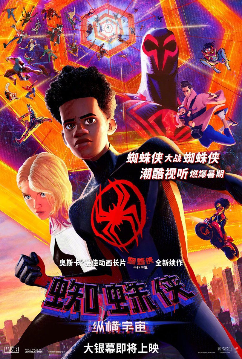 SpiderMan_Newz's tweet photo. New international poster for #AcrossTheSpiderVerse has been released!๐ท๏ธ ๐ธ๏ธ https://t.co/QAH5wrL0kV