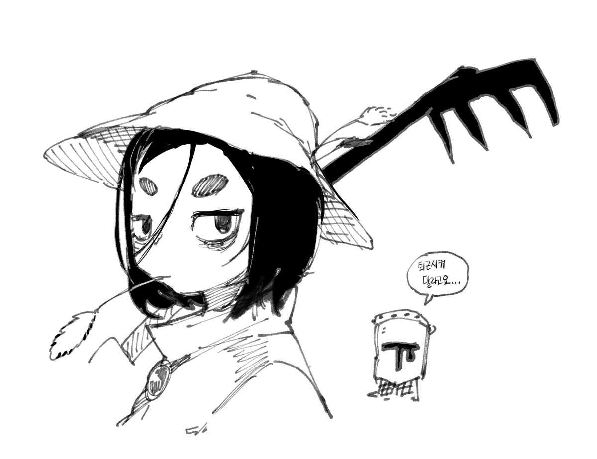 농민공주 