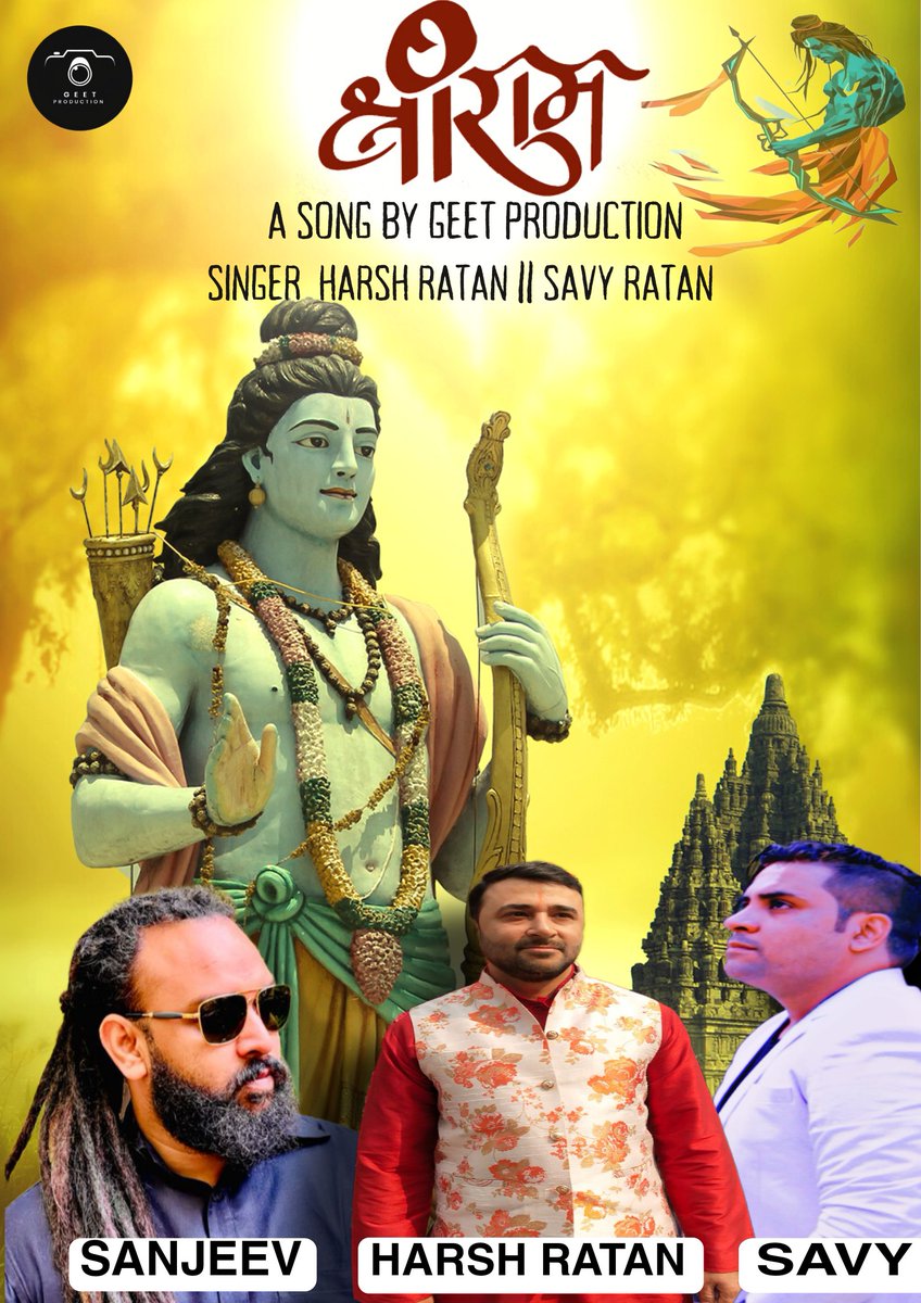 Poster no. 2 for upcoming song #shriram #Devotional #song #savyratan #posterlaunch