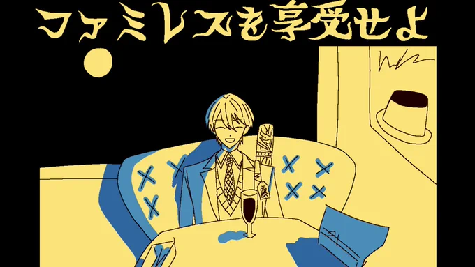 剣持刀也にやってほしい#金剛力也像#剣持刀也架空配信 