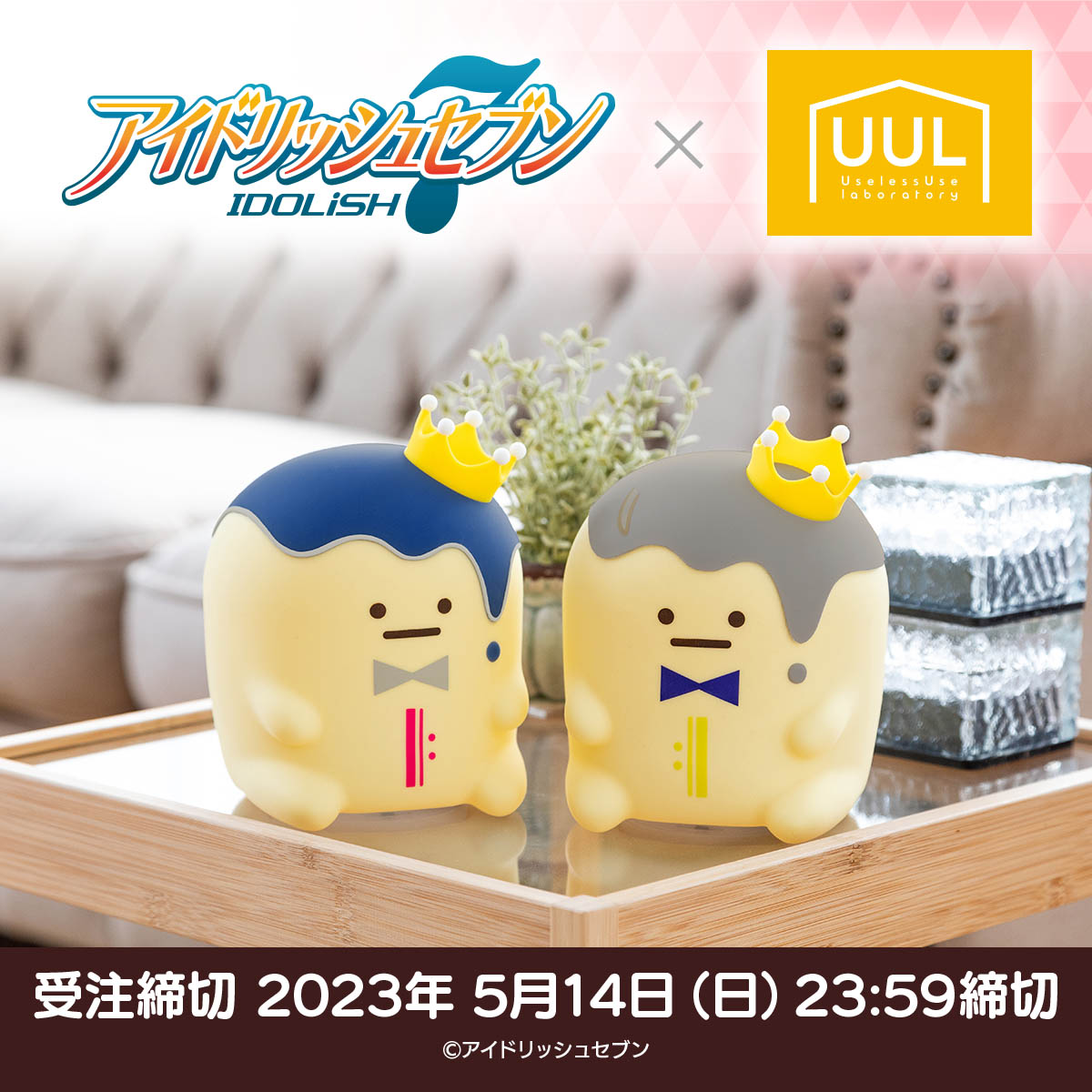 アイドリッシュセブン アイナナ 王様プリンシリコンライト 八乙女楽 UUL（UselessUse_lab.）公式 on X: 