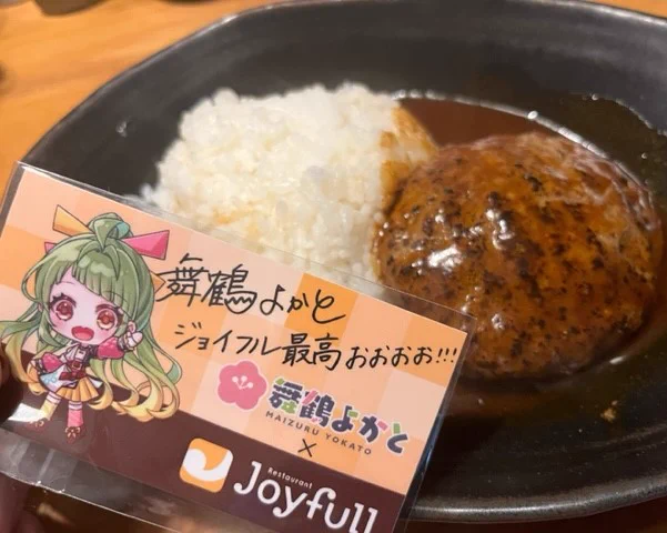 今日の昼飯 