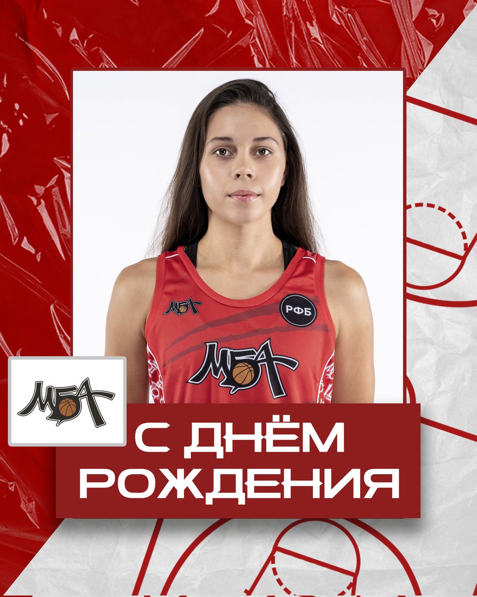 ПБК МБА tweet media