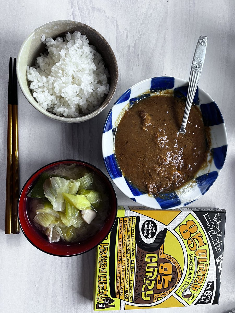 miyashoku's tweet photo. 村田町まちづくりプロジェクト

今日のお昼は、村田町の特産品が詰まったレトルトカレーを食べました🍛

桜中味噌さんの「粋」と地酒である大沼酒造さんの「乾坤一」の酒粕が入ってます。

いつもとは違うカレーで好きな味です！！

#宮城県
#村田町まちづくりプロジェクト
#仙南観光連携プロジェクト https://t.co/AFDLEXweG2