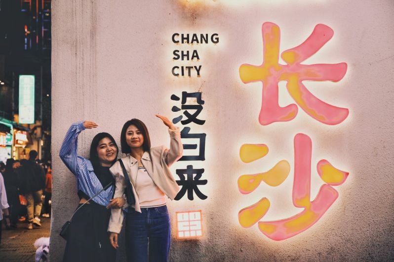 HunanToday's tweet image. Changsha&apos;s nightlife is rich and colorful, the night market is bustling, with the flow of people walking and stopping to see the humanistic style, taste the human fireworks, the city at night is full of charm. Photo by Peng Hua.