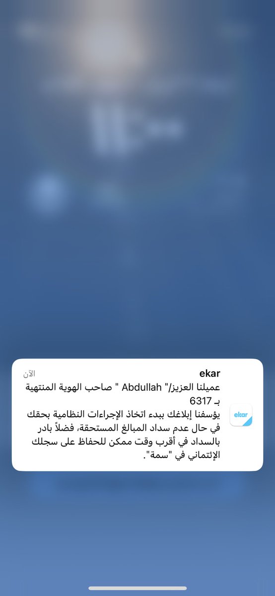 Doqate “ tweet media
