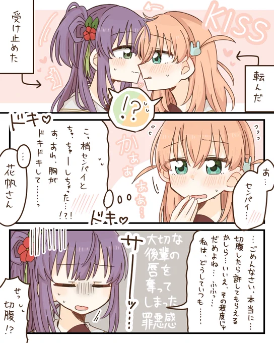 こずかほ 