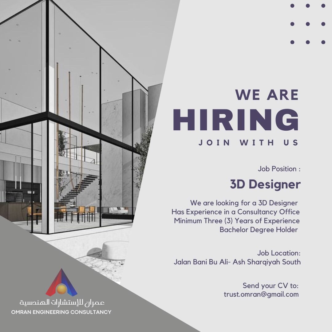 وظيفة مصمم ثلاثي أبعاد (خبرة ثلاث سنوات) في عمران للإستشارات الهندسية في ولاية جعلان بني بو علي

#وظائف_السلطنة