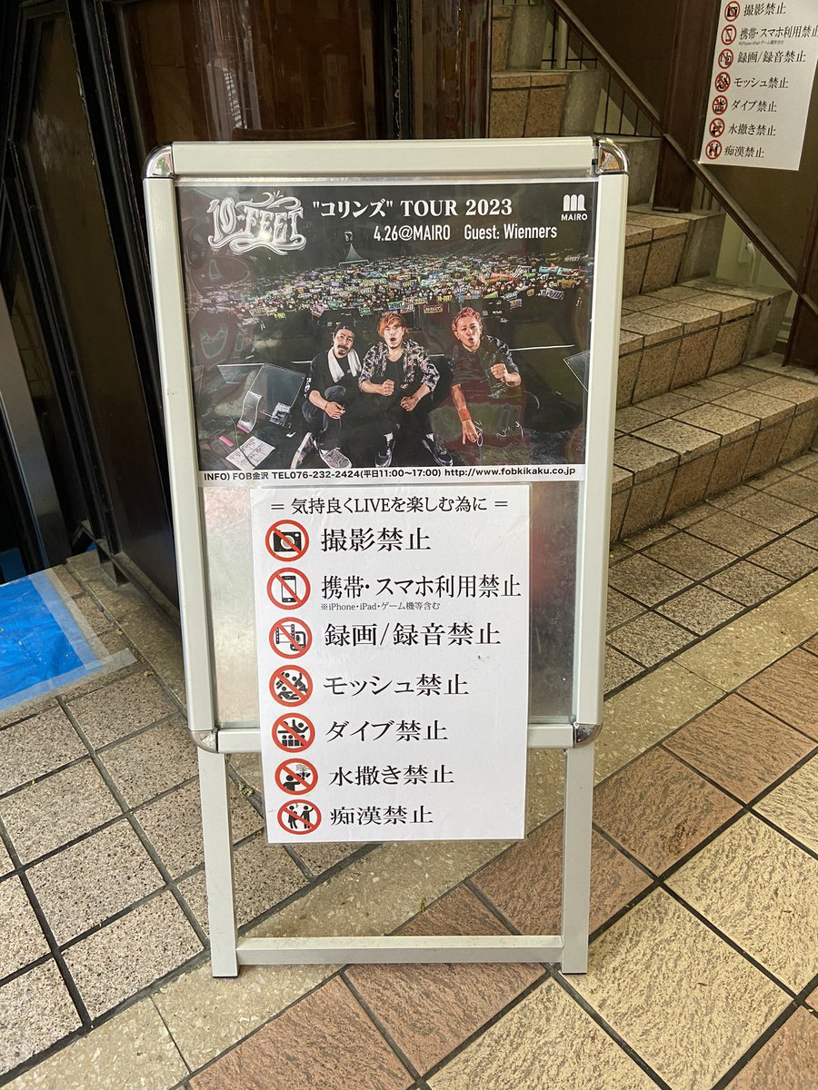 ____saya98's tweet photo. 今日は久々の10-FEET。富山で見れるのがうれしくて、すでに泣きそう🥹 https://t.co/0sCSl3ppqp