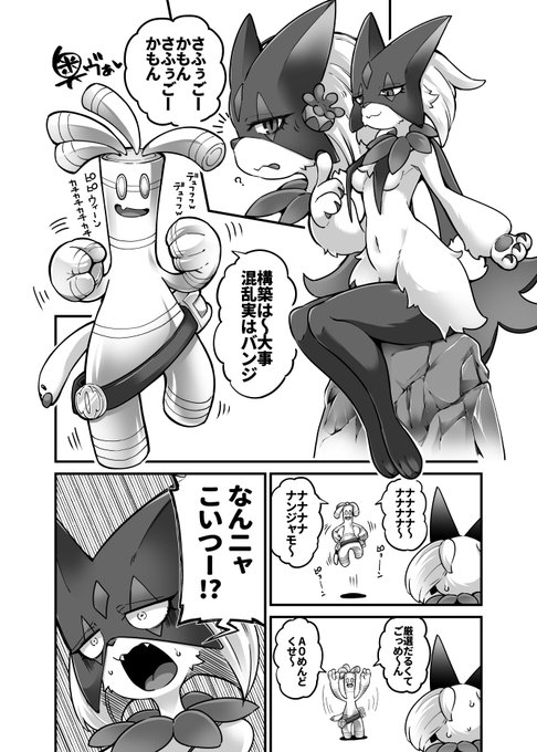 けもケット13にて【菊にぃ】さんのポケ合同誌にゲスト参加させていただきました🎉👍
#けもケット13 【ポケ〇ン快楽堕ち♀4】 Pixivページ→ https://t.co/67PN6eKoyG…通販リンク→ https://t.co/GYXWfMUOg5 https://t.co/6jWYm9Pr8h