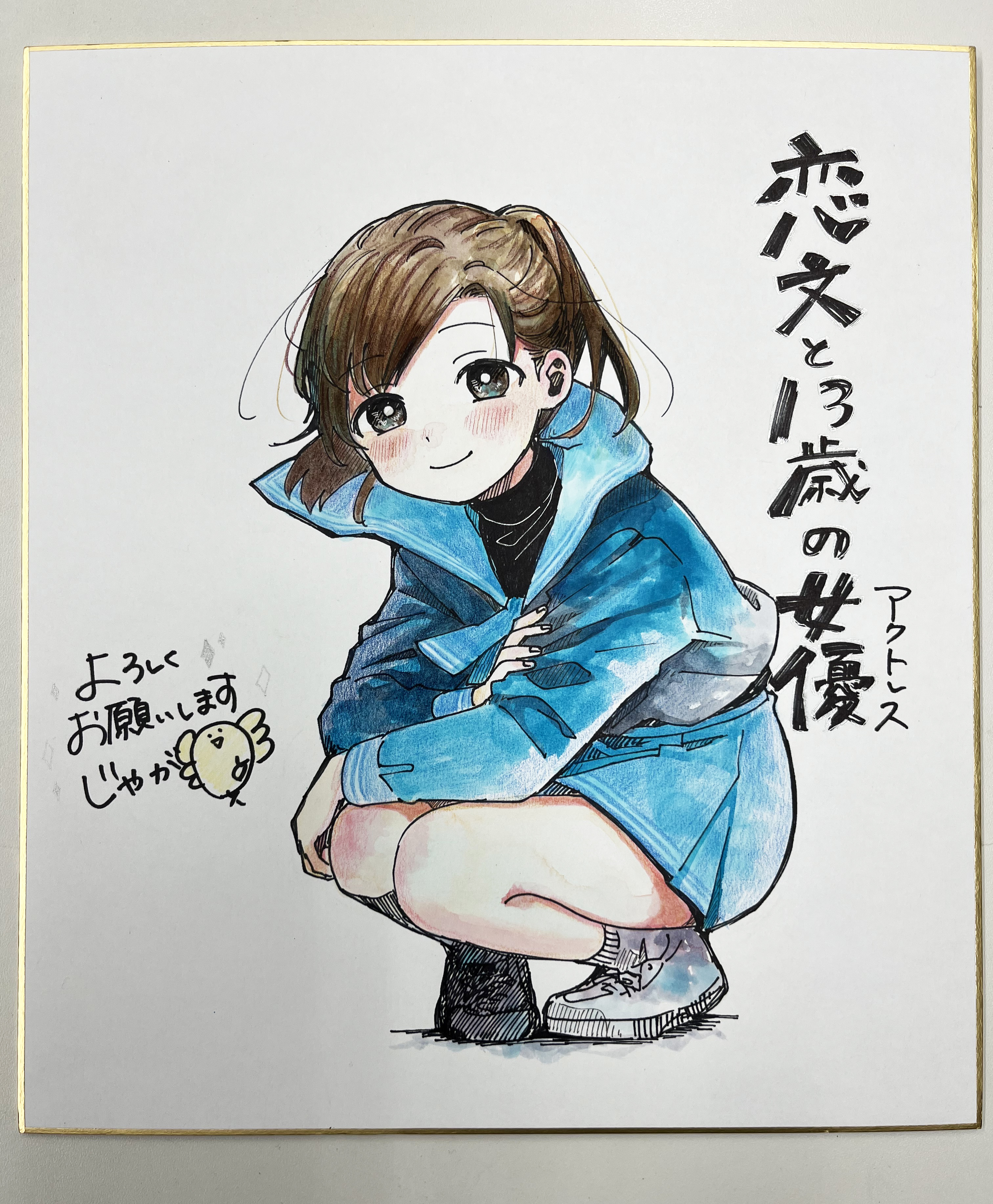 COMIC FUZ（コミックファズ） on X: 
