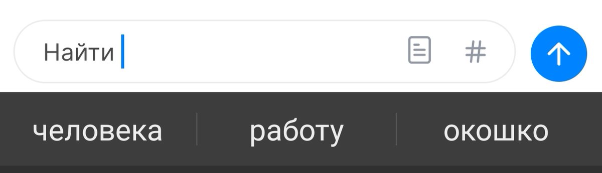 mishaylovna's tweet photo. Вся моя жизнь в трёх предложениях от словаря https://t.co/Zpai0LdgTs