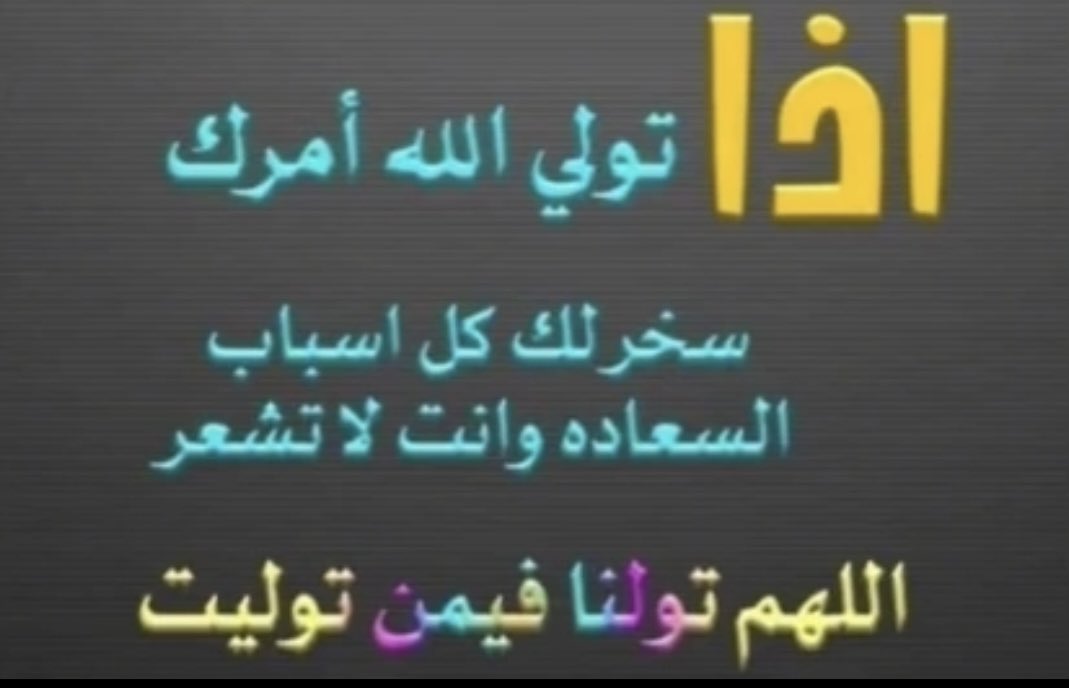 اف ام tweet media