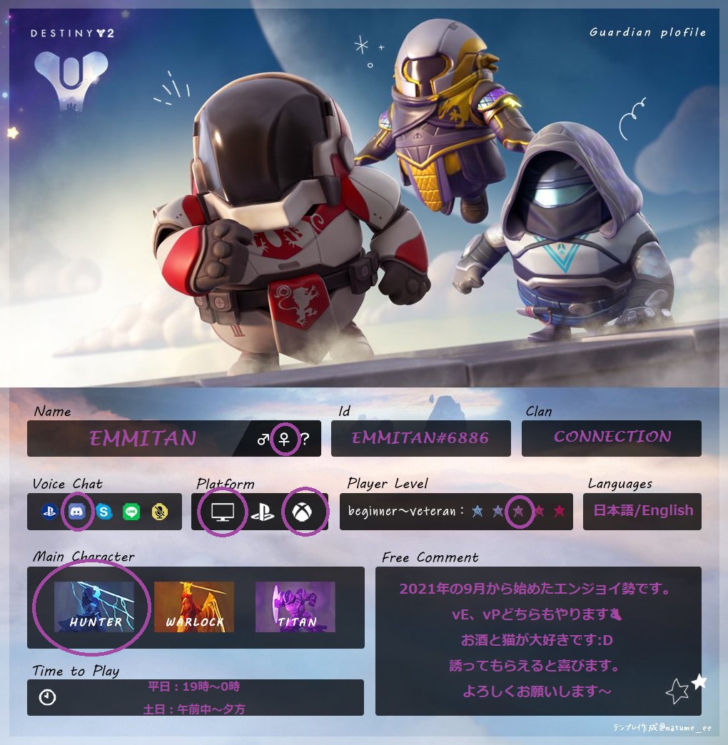 EMMITAN114's tweet photo. 主にやっているゲームの自己紹介カードを作りました。皆様、どうぞよろしくお願いしますっす🫶
話しかけてくれるととても喜びますの。 
#自己紹介 
#Destiny2 
#デスティニー2 
#dbd
#DeadbyDaylight 
#dbdフレンド募集 
#ガチエンジョイ勢
#ゲーム好きと繋がりたい
#gamefriends https://t.co/smKthE7XPW