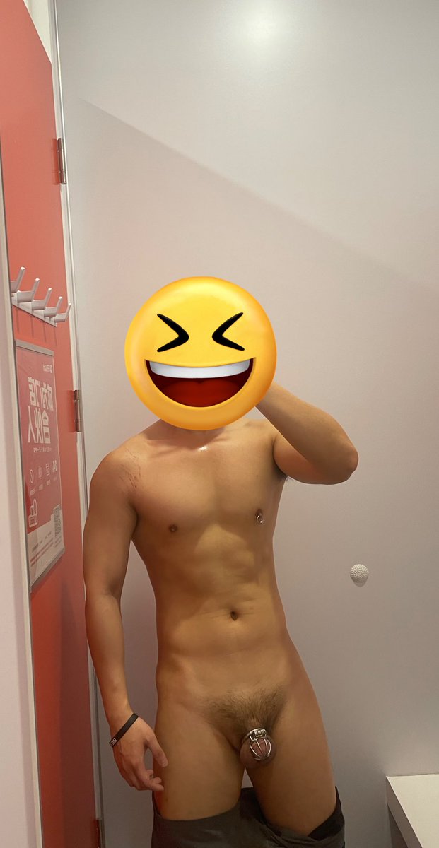 塞进乳胶衣，胶封，上锁，关笼子里😏