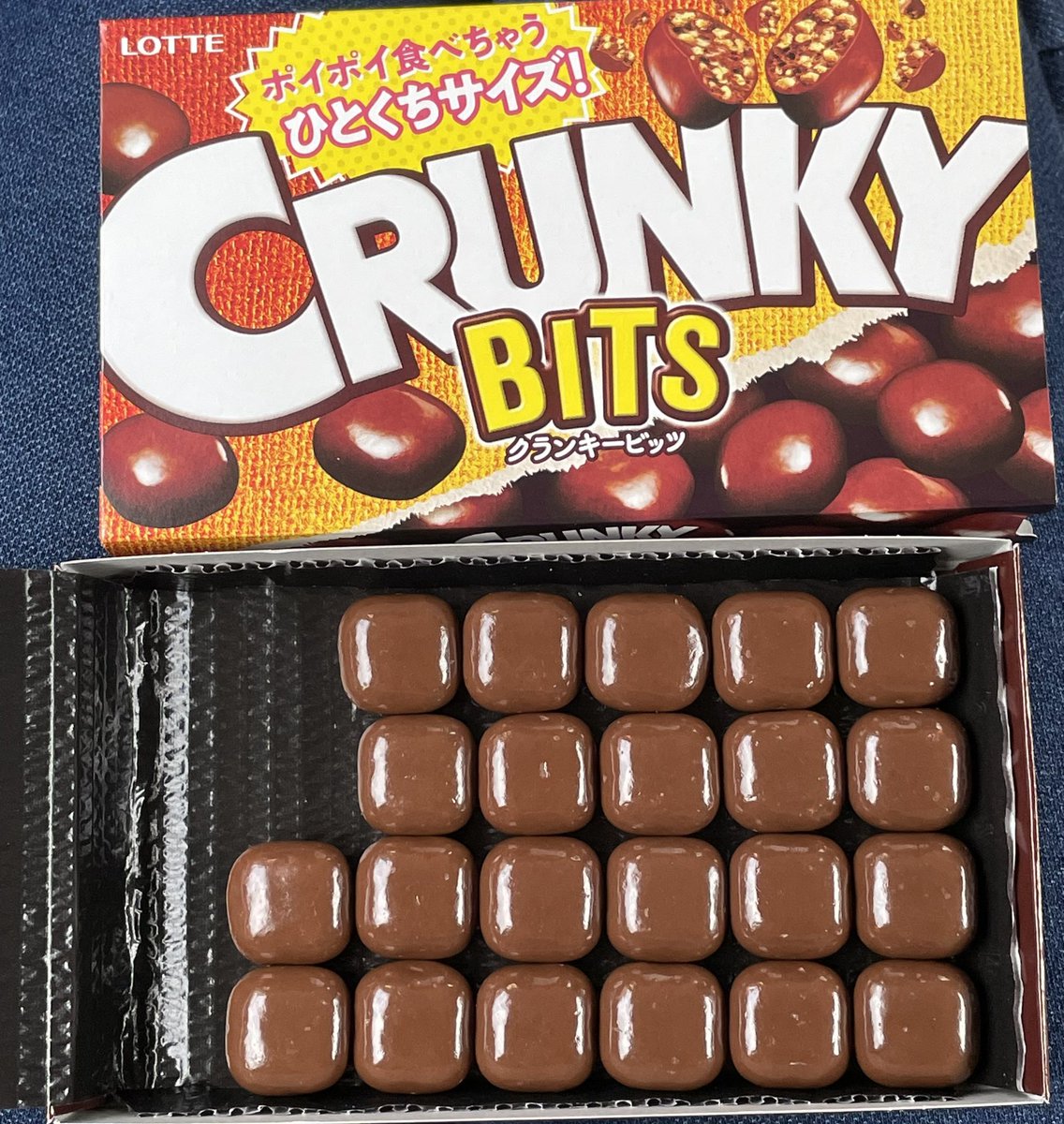 Anzu_Kotobuki_'s tweet image. もう６粒入りますが？
#CRUNKYBITS
#クランキービッツうまい