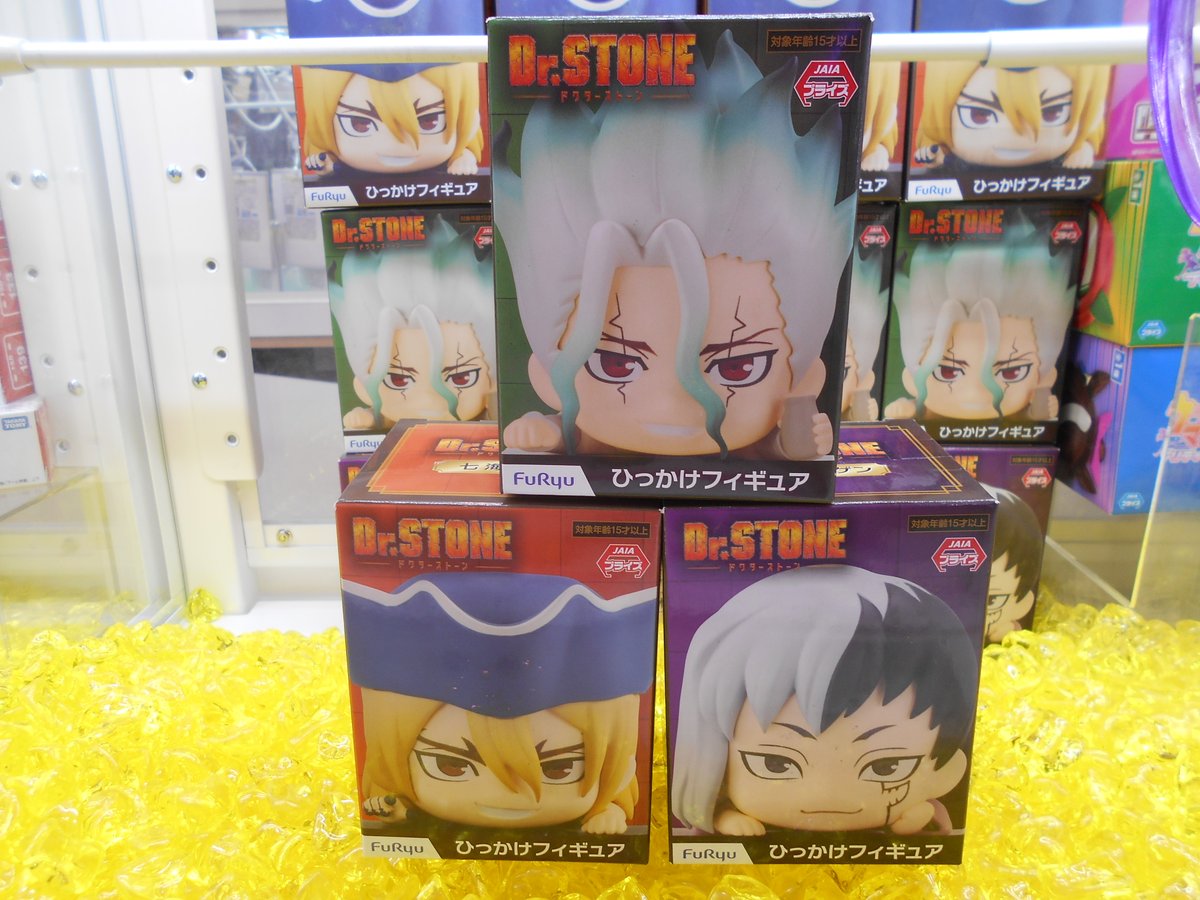 景品情報】 Dr.STONE ひっかけフィギュア が入荷致しました！ #千空