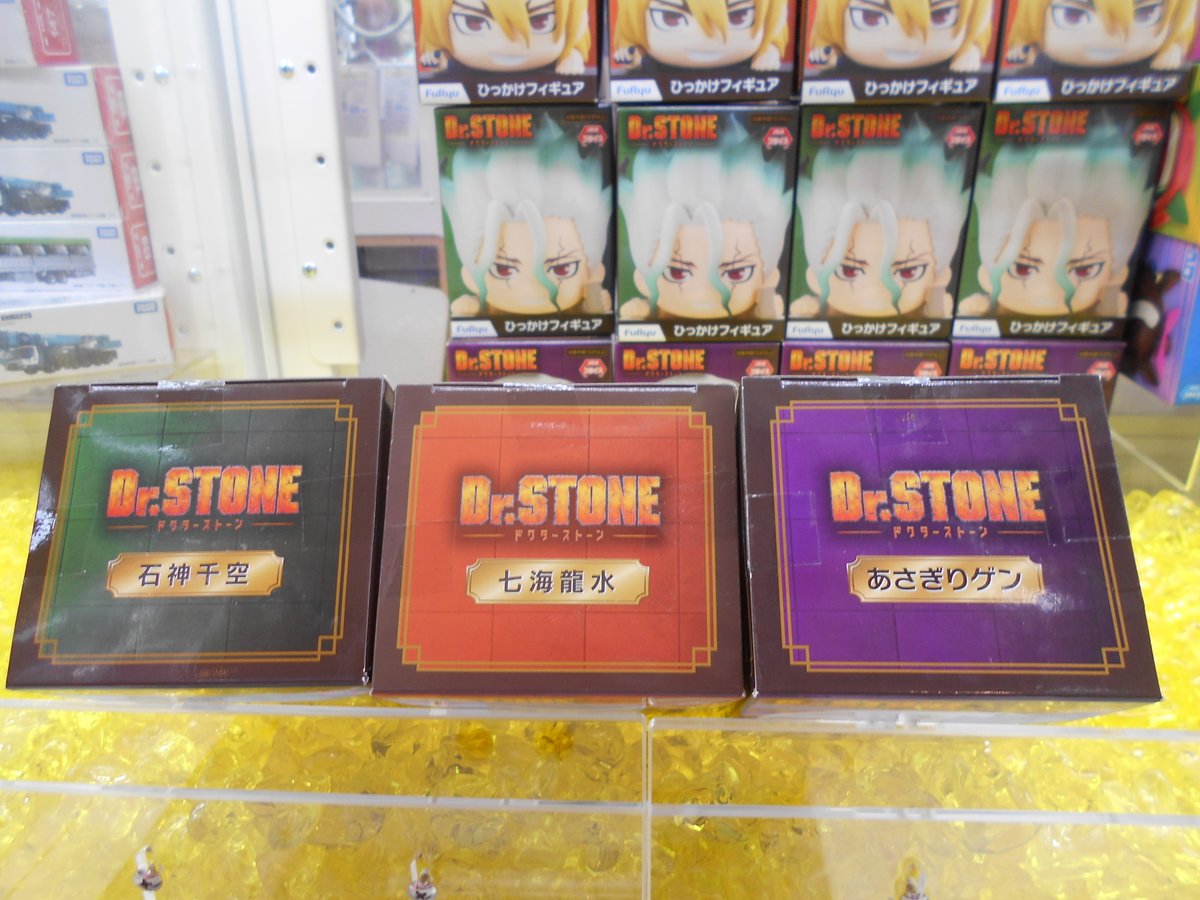 景品情報】 Dr.STONE ひっかけフィギュア が入荷致しました！ #千空