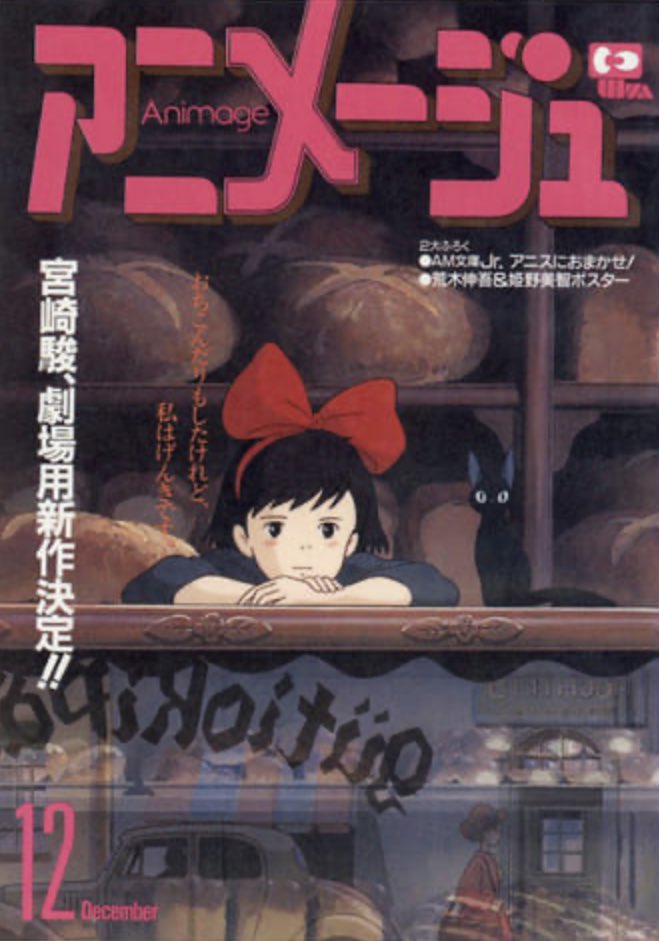 #どんな雑誌楽しみに購入していたかでキャラがわかる選手権 