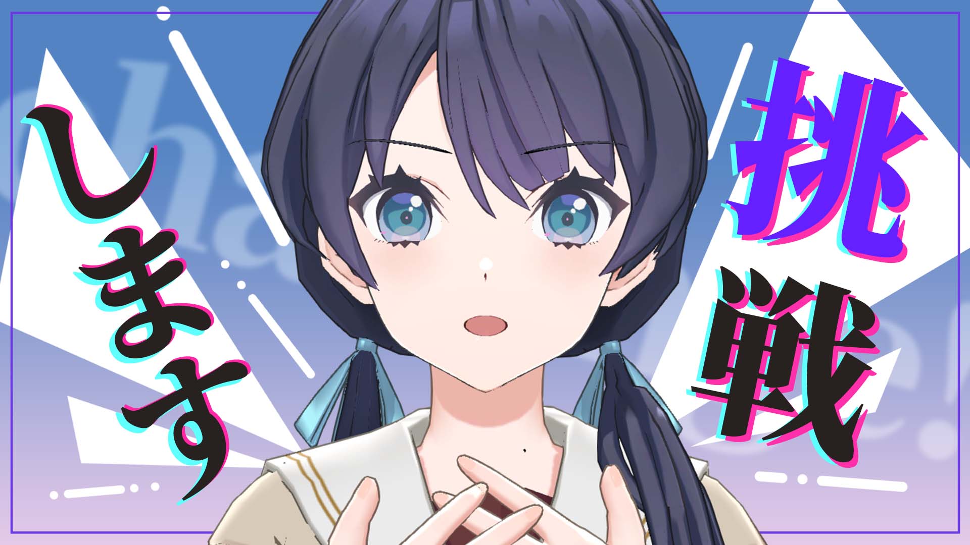 ラブライブ！蓮ノ空女学院スクールアイドルクラブ（Link！Like