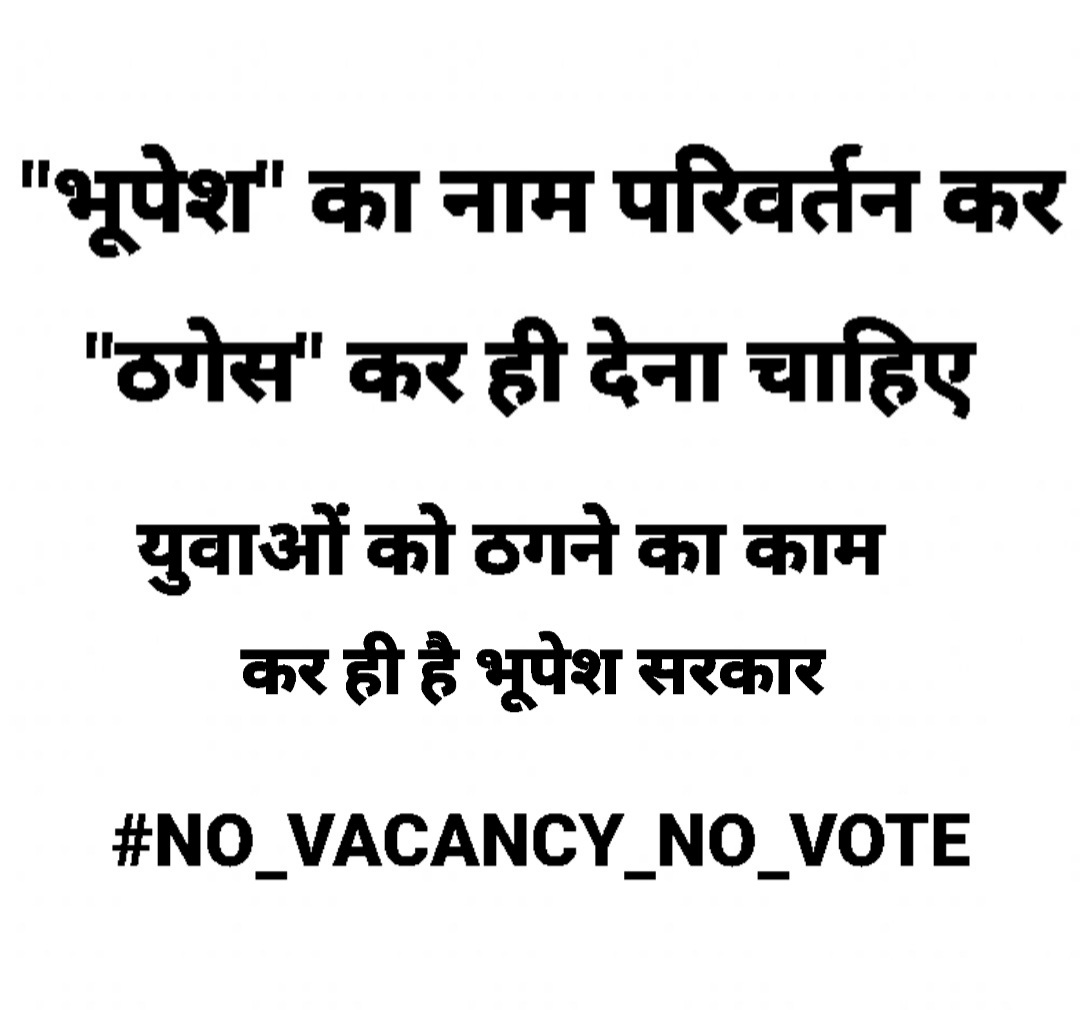 <a href="/INCChhattisgarh/">INC Chhattisgarh</a>