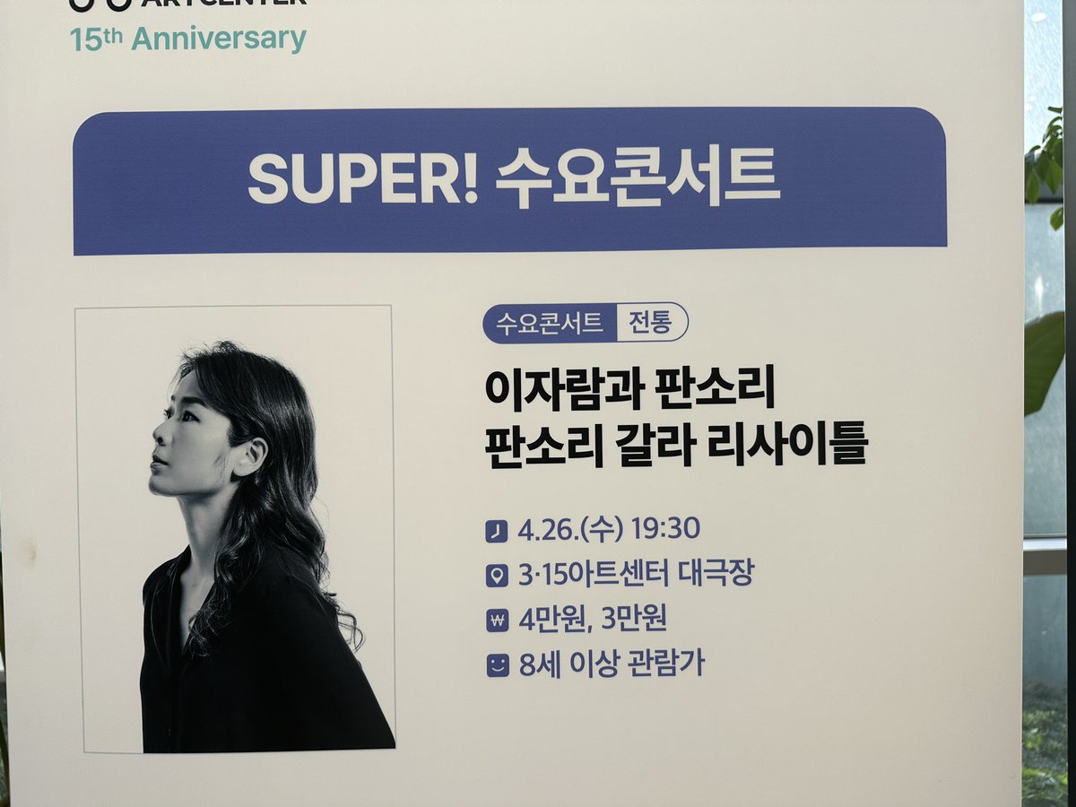 JALHAAM's tweet photo. 230426 창원, 와버렸다 https://t.co/8d3Bf3yYzm