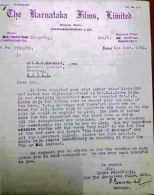 GadagHeritage's tweet photo. Original Documents of the agreement between Kannada Legendary Actor #DrRajkumar and Karnataka Films, for which #Gadag based Shri Shivappa C Kubasad helped and facilitated Dr.Rajkumar to get the lead role in his debut Movie 'Bedara Kannappa' in 1954.

#GadagHeritage https://t.co/yMtGisg6g4