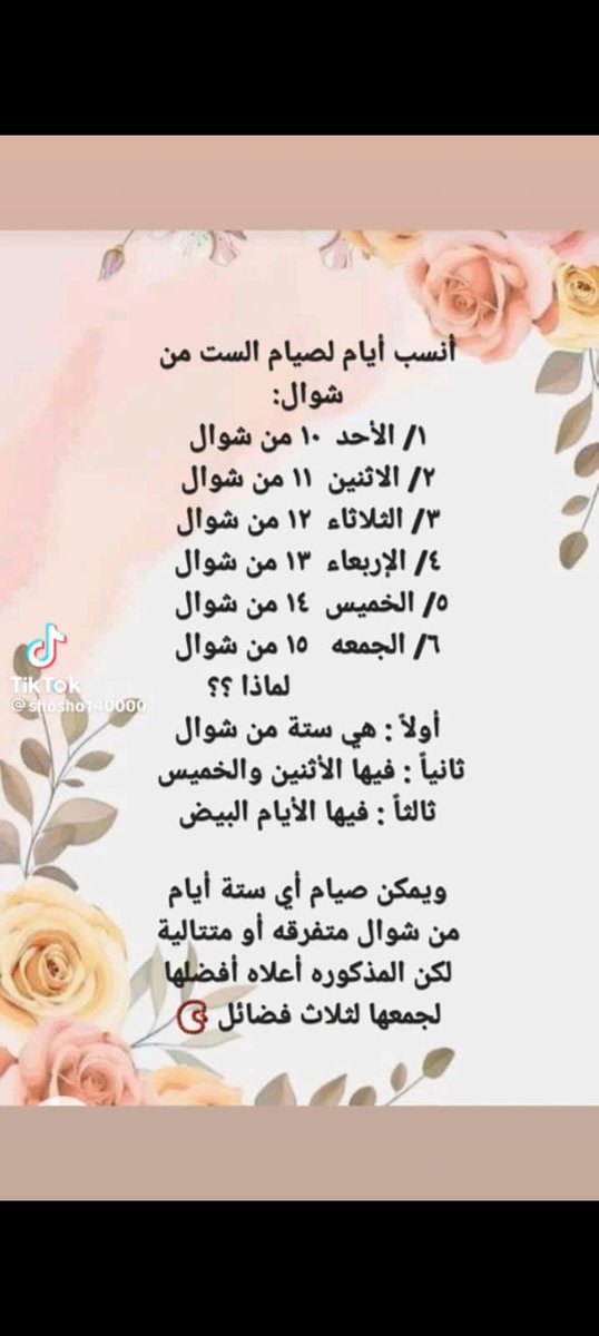 سليمان الكلابي ابوعبدالرحمن (@chawata2) on Twitter photo 