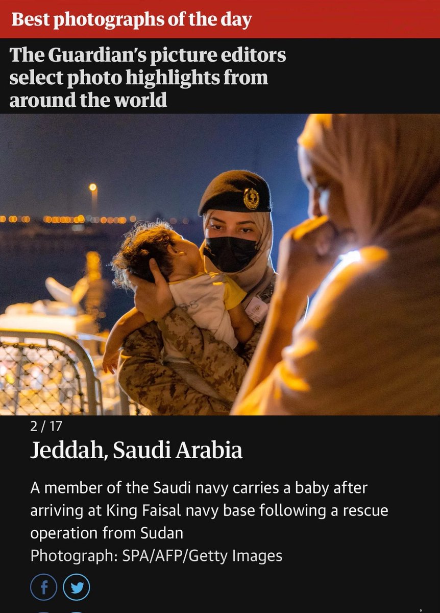 🇸🇦
