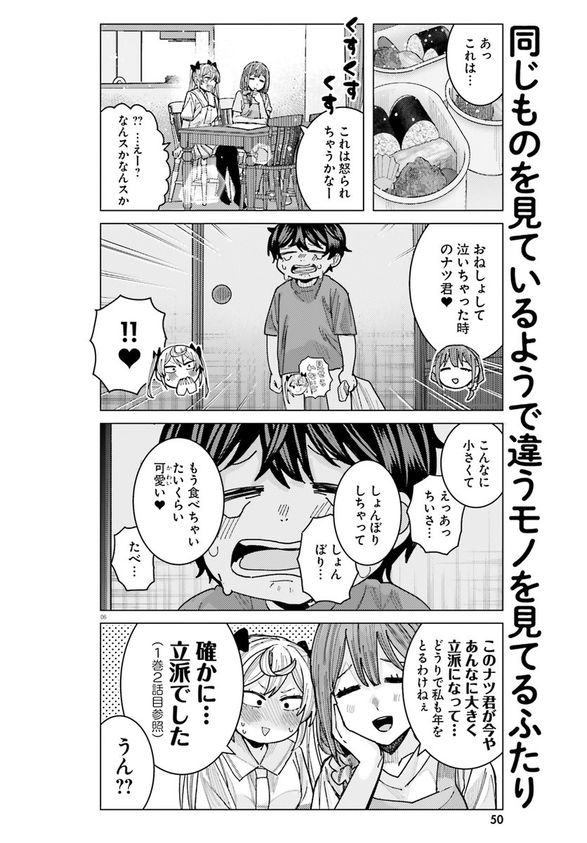 (2/3) 