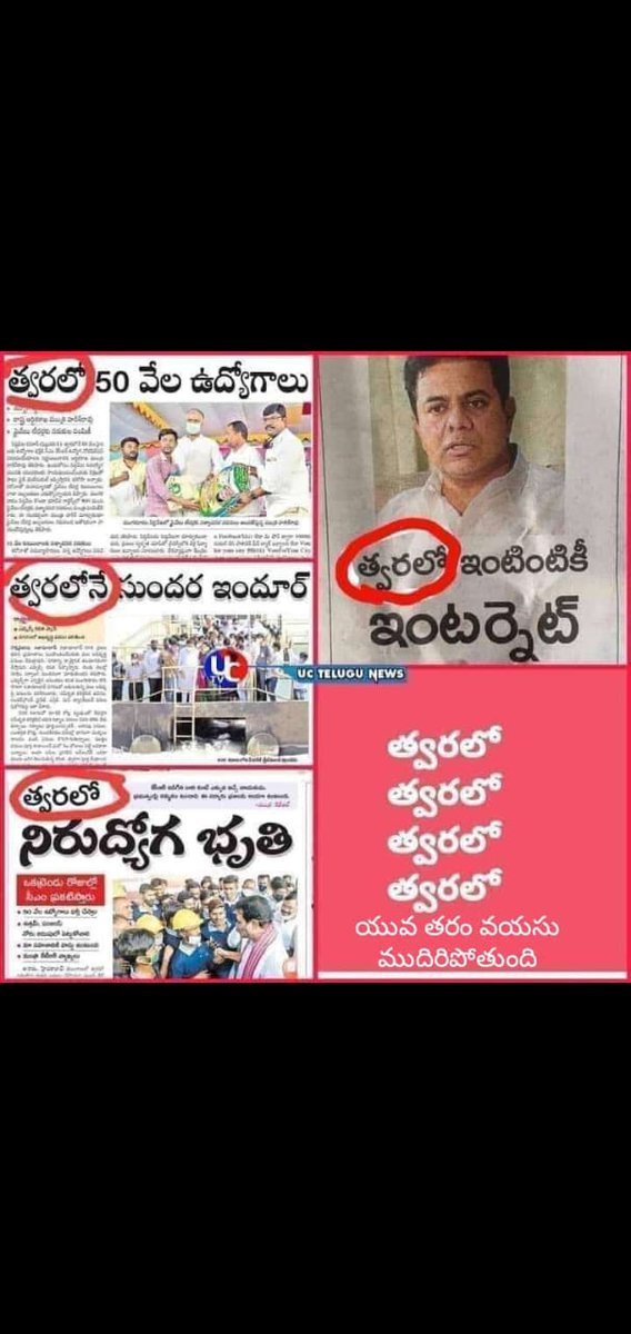 ravi_sindham's tweet photo. @BTR_KTR @KTRBRS ఆందోళన చెందవద్దు....త్వరలో.. https://t.co/um7R5BKydy