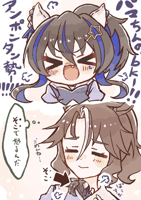 チビヘリのおこ 