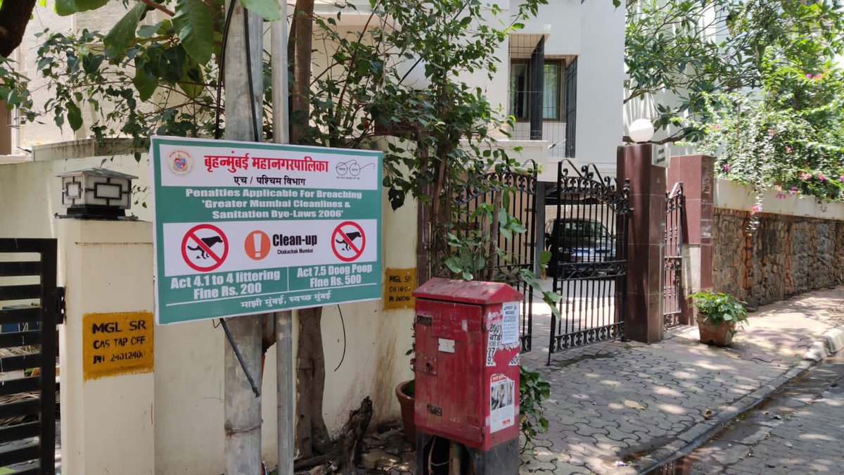 perrycrossalm's tweet photo. @Asif_Zakaria @mybmcWardHW @mybmc @CommunityBandra @bandrabuzz sign boards put up on Perry Cross Rd (north) to encourage residents &amp; dog walkers, to pick up after their furry friends! Thank you @Asif_Zakaria for immediately responding to our request &amp; making this happen! https://t.co/Lx4M0xp2Tg