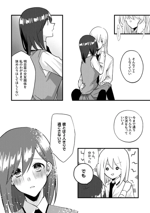 (2/3) 