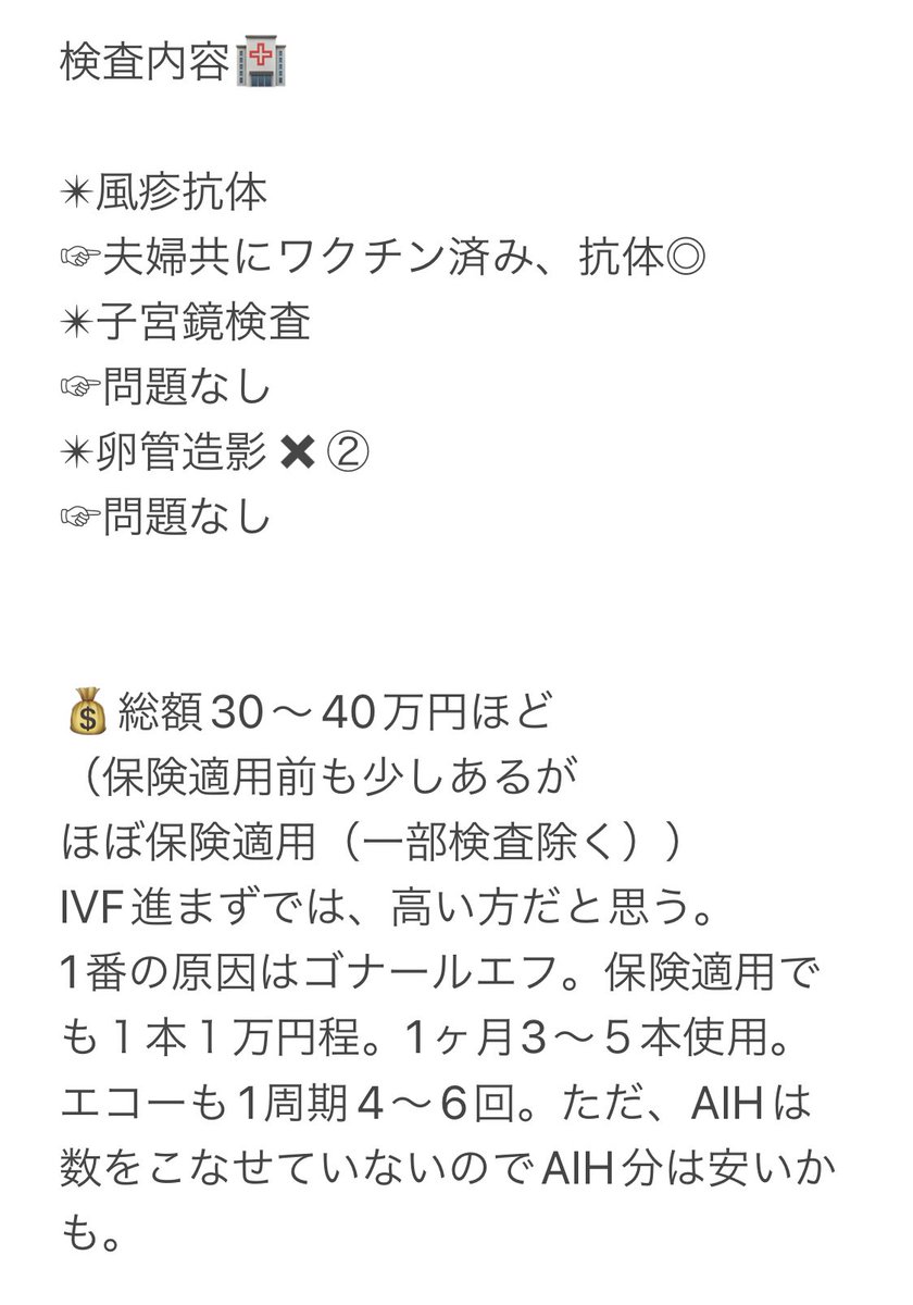 🤍うさこ🤍2y🎠0y🎀 tweet media