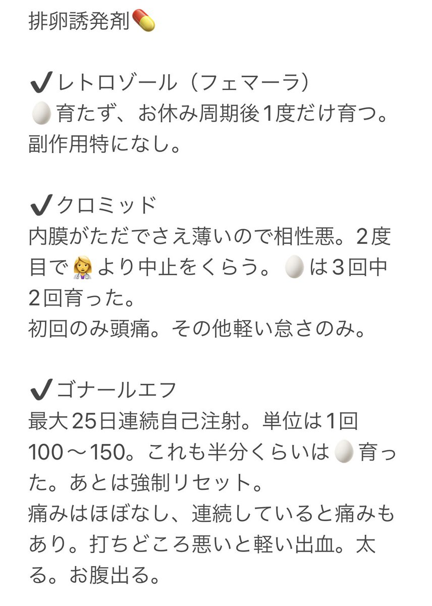 🤍うさこ🤍2y🎠0y🎀 tweet media