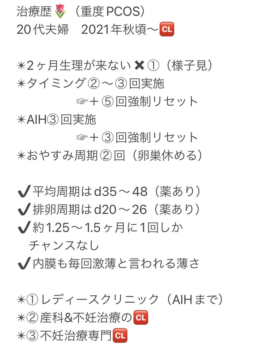 🤍うさこ🤍2y🎠0y🎀 tweet media