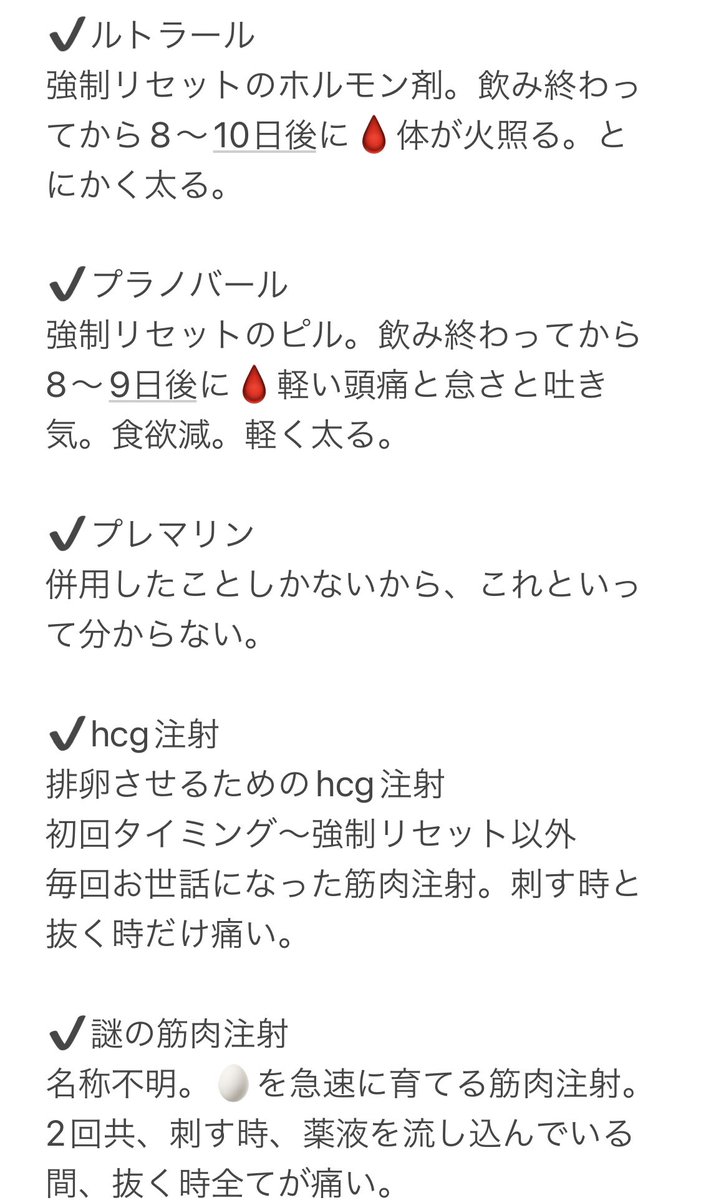 🤍うさこ🤍2y🎠0y🎀 tweet media