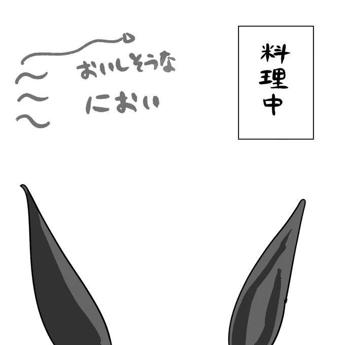 100日お米ちゃん 90日目 おっと嗅ぎ付けてきたようだ 